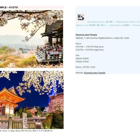 Sakuragawa Riverside Hotel Osaka Dış mekan fotoğraf